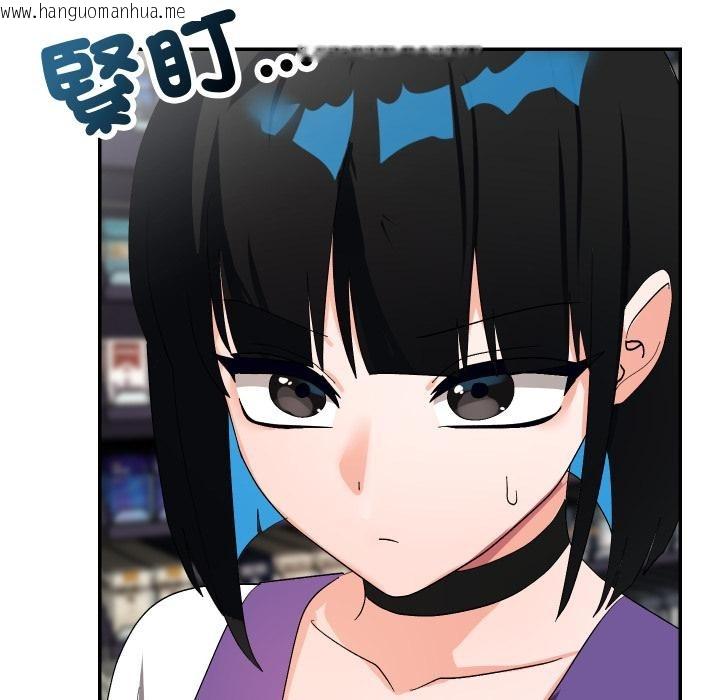 韩国漫画魔法少女退役后韩漫_魔法少女退役后-第9话在线免费阅读-韩国漫画-第157张图片