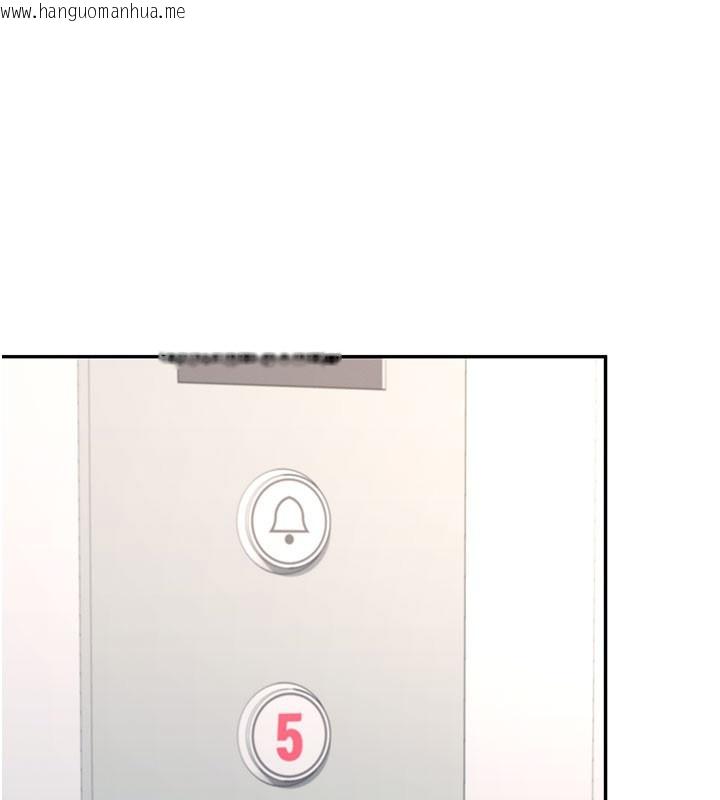 韩国漫画飞机杯女神连线中韩漫_飞机杯女神连线中-第55话-吃我的狼牙大棒棒在线免费阅读-韩国漫画-第1张图片