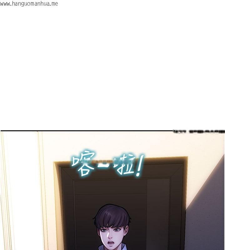 韩国漫画单身即纵欲韩漫_单身即纵欲-第44话-妳身边的人是谁!?在线免费阅读-韩国漫画-第116张图片