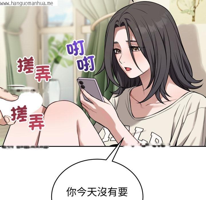 韩国漫画错位的星辰/今天也要加油韩漫_错位的星辰/今天也要加油-第38话在线免费阅读-韩国漫画-第56张图片