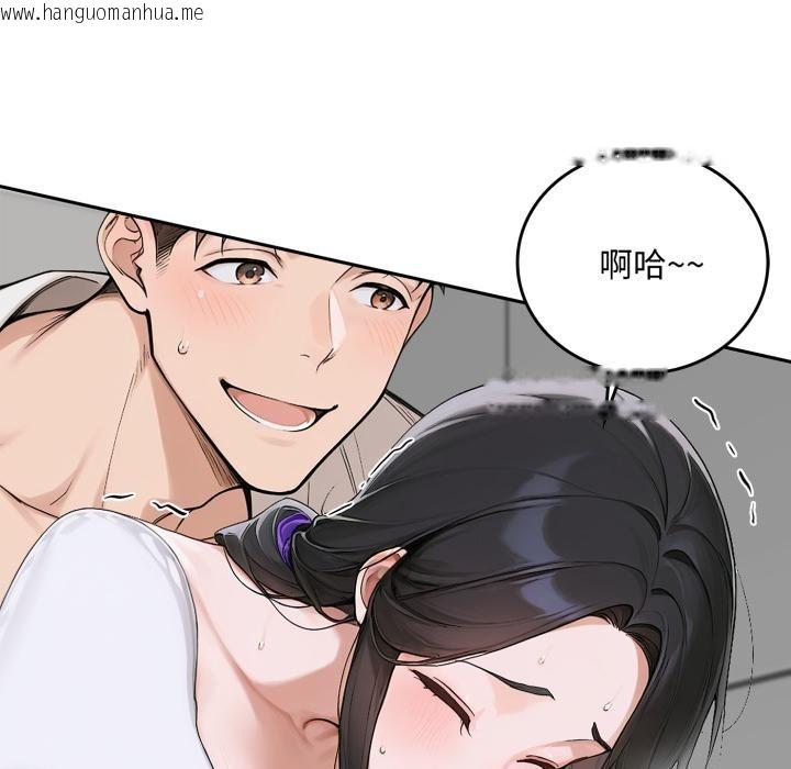 韩国漫画交易以外/成为房地产大亨的我韩漫_交易以外/成为房地产大亨的我-第16话在线免费阅读-韩国漫画-第128张图片