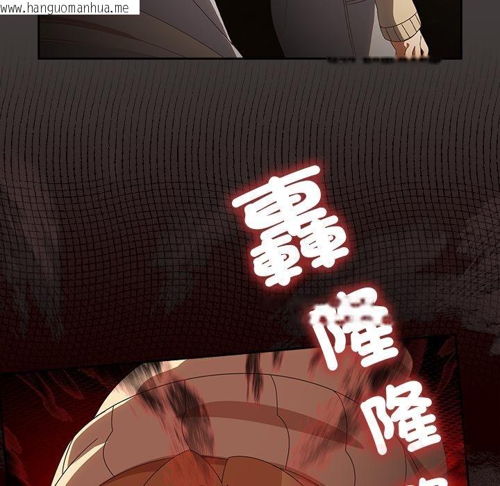 韩国漫画与众不同的兄妹/我家的掌上明珠韩漫_与众不同的兄妹/我家的掌上明珠-第39话在线免费阅读-韩国漫画-第33张图片