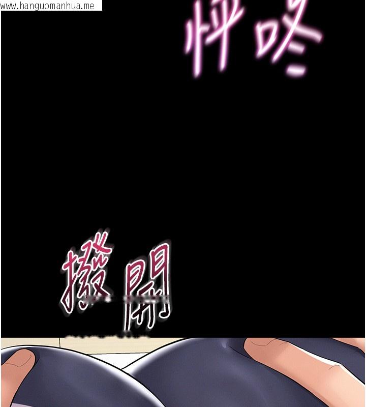 韩国漫画山雨密谈韩漫_山雨密谈-第2话-不知分寸的游泳教练在线免费阅读-韩国漫画-第147张图片