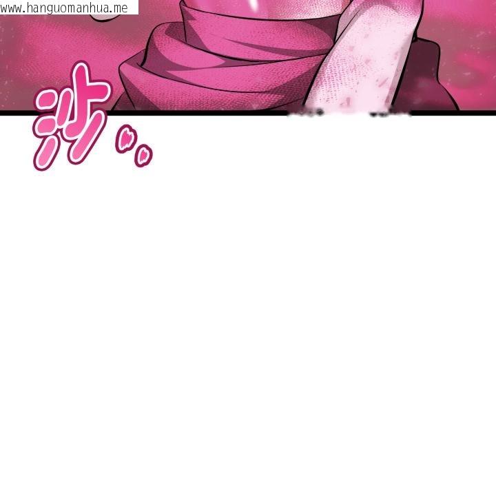 韩国漫画启动复仇系统/超真实征服游戏韩漫_启动复仇系统/超真实征服游戏-第14话在线免费阅读-韩国漫画-第94张图片