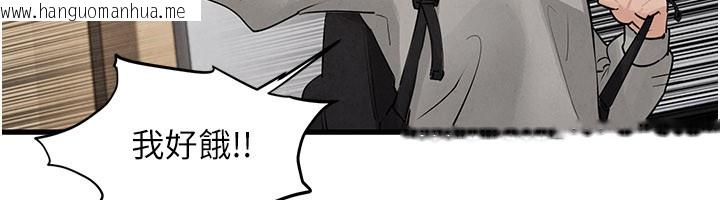 韩国漫画欲海交锋韩漫_欲海交锋-第85话-前任砲友与现任女友在线免费阅读-韩国漫画-第74张图片