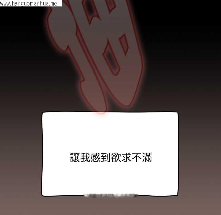 韩国漫画热情拳击馆/抢救拳击馆大作战韩漫_热情拳击馆/抢救拳击馆大作战-第65话在线免费阅读-韩国漫画-第86张图片