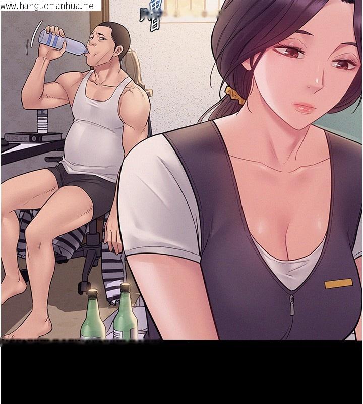 韩国漫画山雨密谈韩漫_山雨密谈-第6话-换我检查妳在线免费阅读-韩国漫画-第63张图片