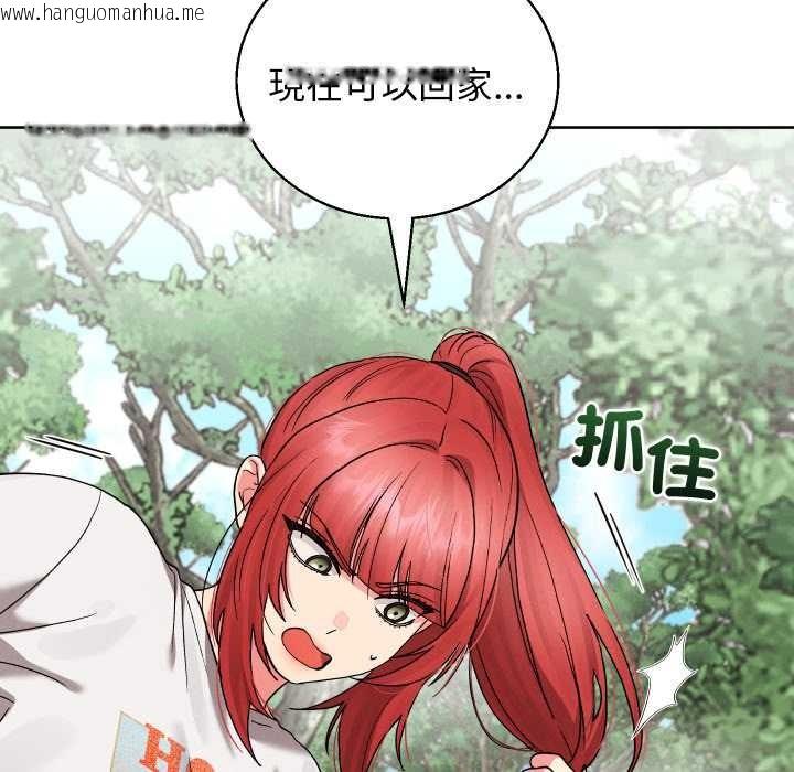 韩国漫画分身使我无限变强韩漫_分身使我无限变强-第36话在线免费阅读-韩国漫画-第42张图片