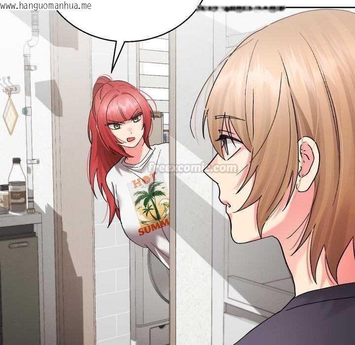 韩国漫画分身使我无限变强韩漫_分身使我无限变强-第36话在线免费阅读-韩国漫画-第105张图片