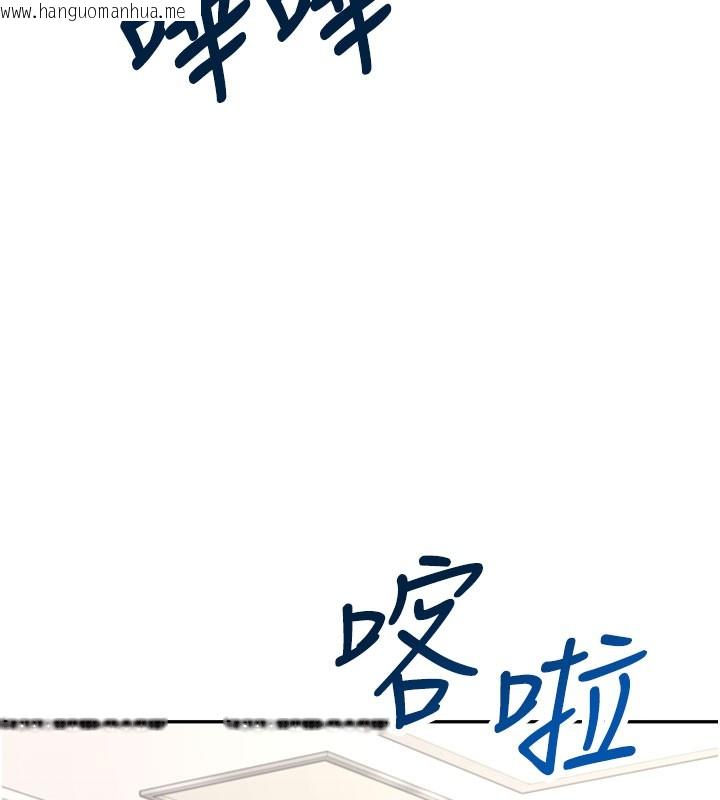 韩国漫画飞机杯女神连线中韩漫_飞机杯女神连线中-第55话-吃我的狼牙大棒棒在线免费阅读-韩国漫画-第73张图片