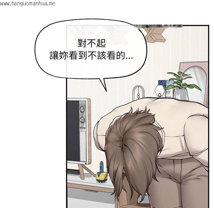 韩国漫画超导体觉醒/超导体大叔韩漫_超导体觉醒/超导体大叔-第31话在线免费阅读-韩国漫画-第59张图片