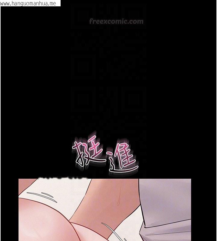 韩国漫画山雨密谈韩漫_山雨密谈-第7话-有反抗但不多在线免费阅读-韩国漫画-第150张图片