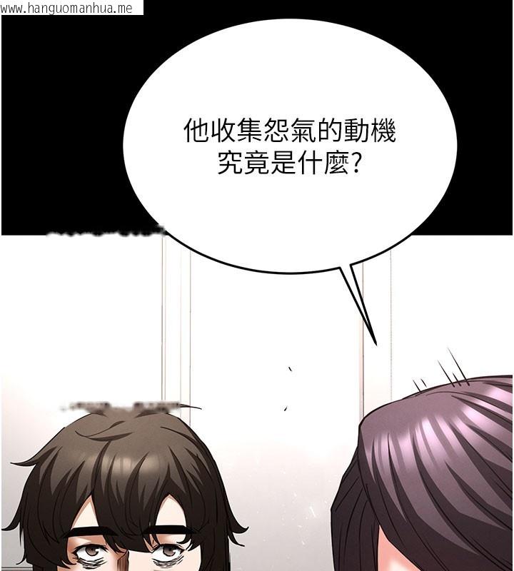 韩国漫画末日雕堡韩漫_末日雕堡-第71话-荷律就拜托你照顾了在线免费阅读-韩国漫画-第46张图片