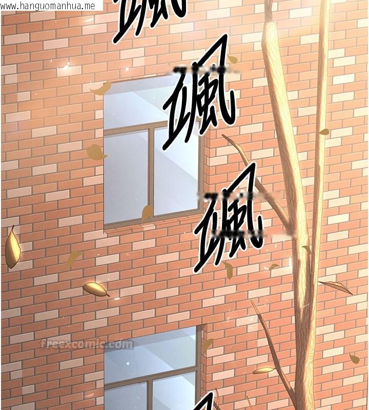 韩国漫画末日雕堡韩漫_末日雕堡-第71话-荷律就拜托你照顾了在线免费阅读-韩国漫画-第150张图片