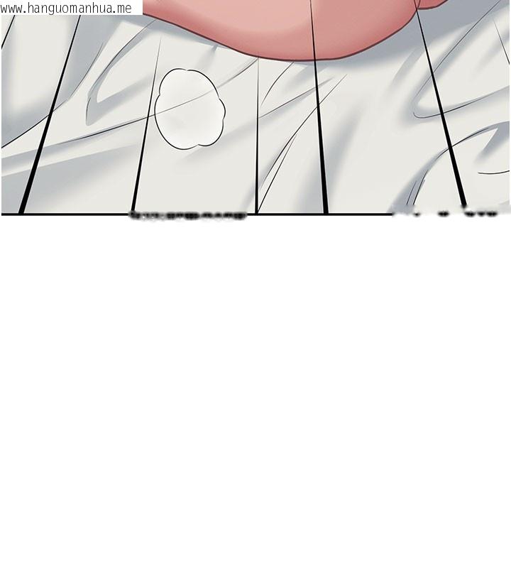 韩国漫画飞机杯女神连线中韩漫_飞机杯女神连线中-第55话-吃我的狼牙大棒棒在线免费阅读-韩国漫画-第185张图片