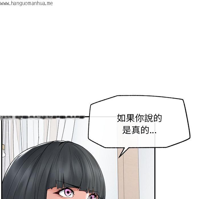 韩国漫画超导体觉醒/超导体大叔韩漫_超导体觉醒/超导体大叔-第31话在线免费阅读-韩国漫画-第122张图片