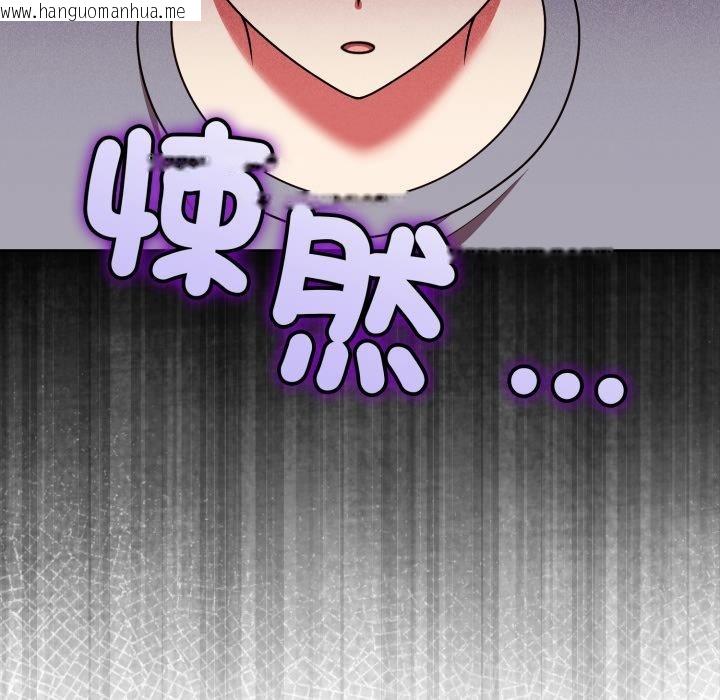 韩国漫画难言之秘/说不出口的秘密韩漫_难言之秘/说不出口的秘密-第39话在线免费阅读-韩国漫画-第164张图片