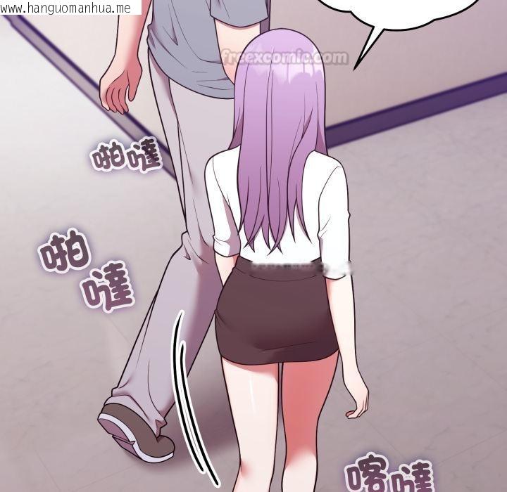 韩国漫画难言之秘/说不出口的秘密韩漫_难言之秘/说不出口的秘密-第39话在线免费阅读-韩国漫画-第45张图片