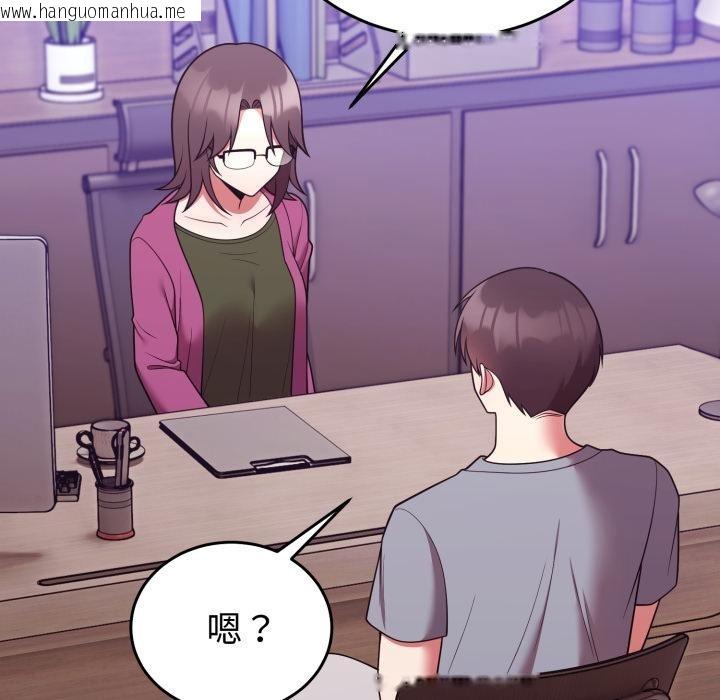 韩国漫画难言之秘/说不出口的秘密韩漫_难言之秘/说不出口的秘密-第39话在线免费阅读-韩国漫画-第73张图片