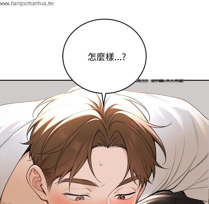 韩国漫画交易以外/成为房地产大亨的我韩漫_交易以外/成为房地产大亨的我-第16话在线免费阅读-韩国漫画-第153张图片