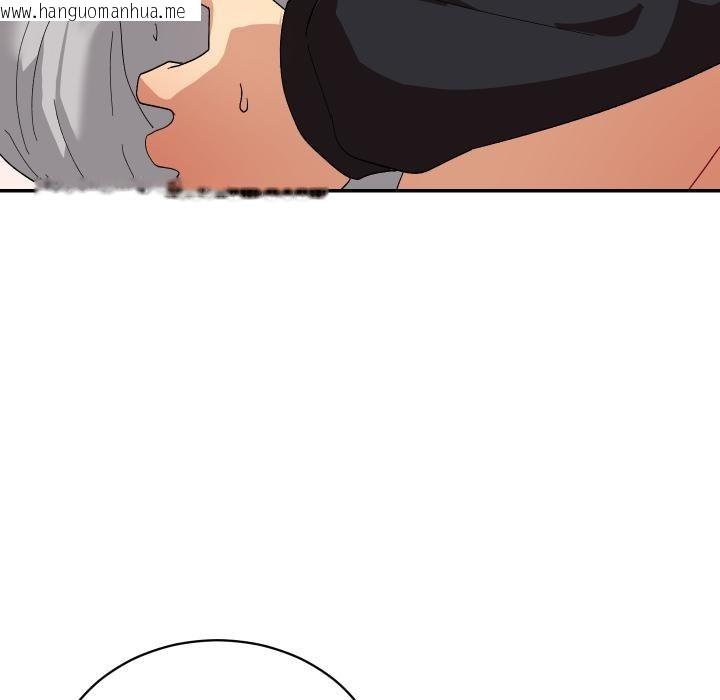 韩国漫画魔法少女退役后韩漫_魔法少女退役后-第9话在线免费阅读-韩国漫画-第31张图片