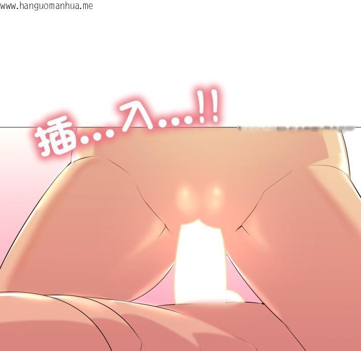 韩国漫画难解的三角关系韩漫_难解的三角关系-第11话在线免费阅读-韩国漫画-第124张图片