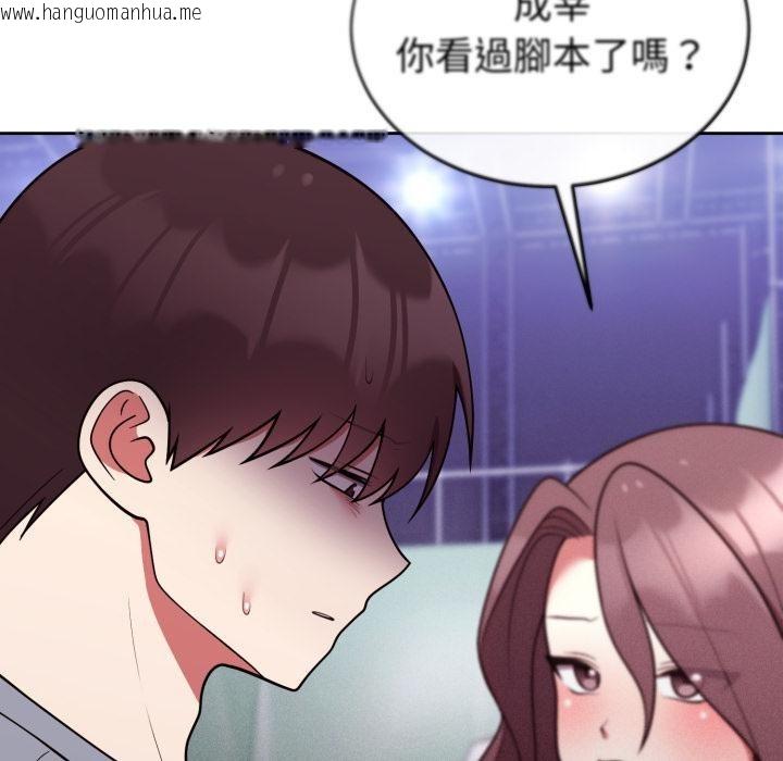 韩国漫画难言之秘/说不出口的秘密韩漫_难言之秘/说不出口的秘密-第39话在线免费阅读-韩国漫画-第116张图片