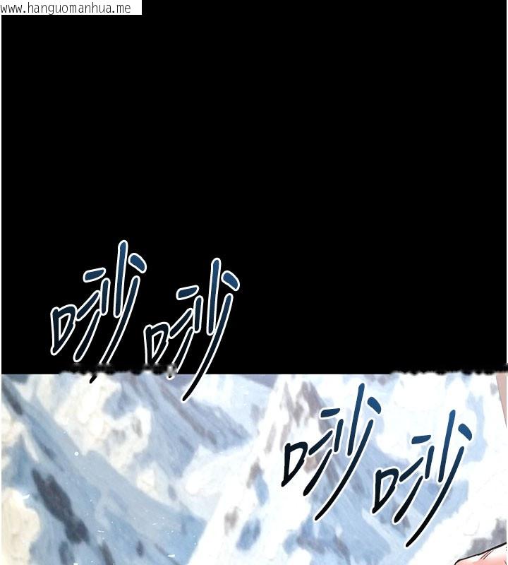 韩国漫画末日雕堡韩漫_末日雕堡-第71话-荷律就拜托你照顾了在线免费阅读-韩国漫画-第209张图片