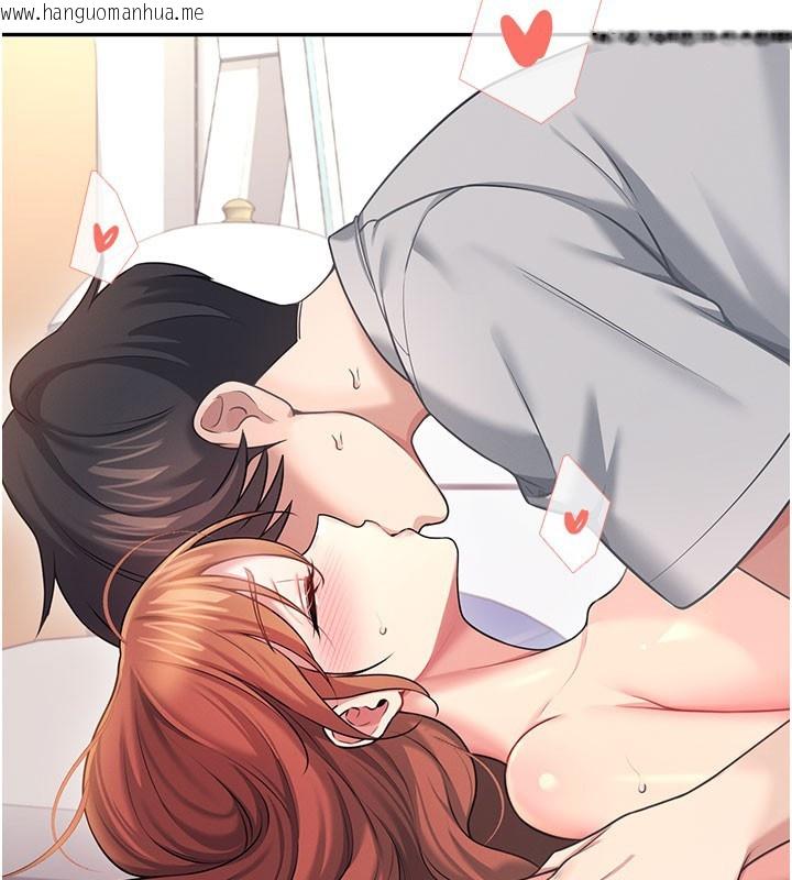 韩国漫画飞机杯女神连线中韩漫_飞机杯女神连线中-第55话-吃我的狼牙大棒棒在线免费阅读-韩国漫画-第129张图片