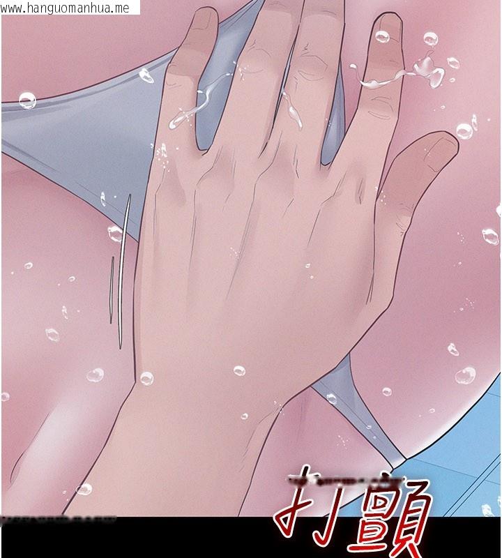 韩国漫画山雨密谈韩漫_山雨密谈-第3话-用比基尼挑起欲火在线免费阅读-韩国漫画-第191张图片