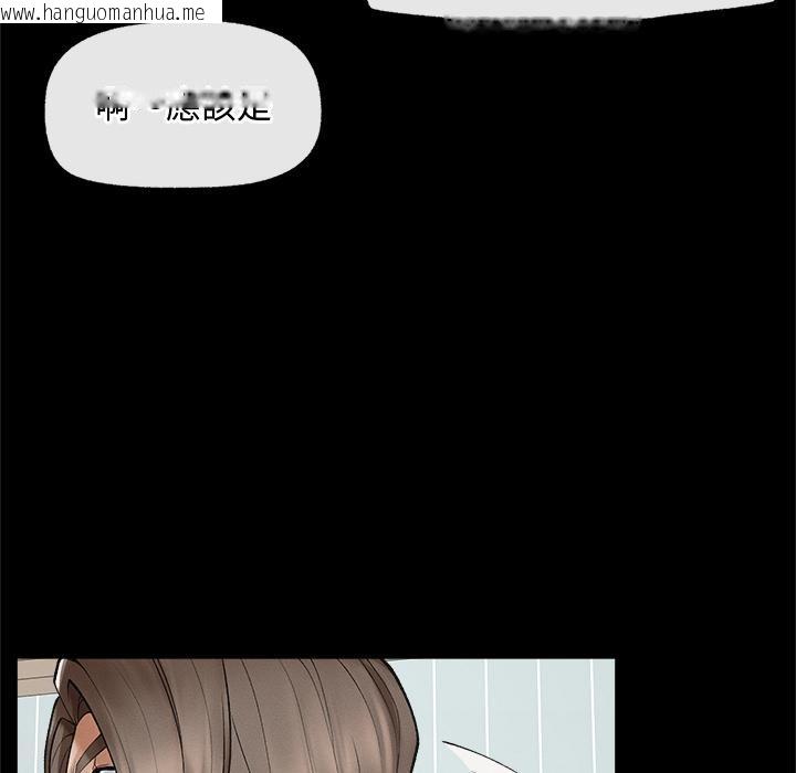 韩国漫画超导体觉醒/超导体大叔韩漫_超导体觉醒/超导体大叔-第31话在线免费阅读-韩国漫画-第47张图片