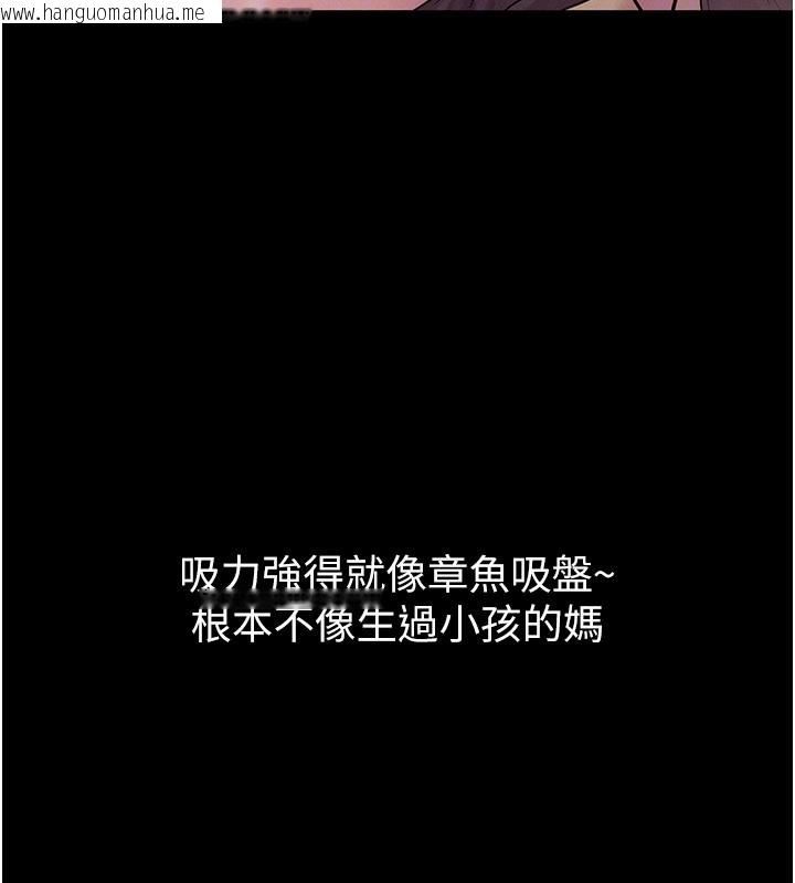 韩国漫画山雨密谈韩漫_山雨密谈-第7话-有反抗但不多在线免费阅读-韩国漫画-第161张图片