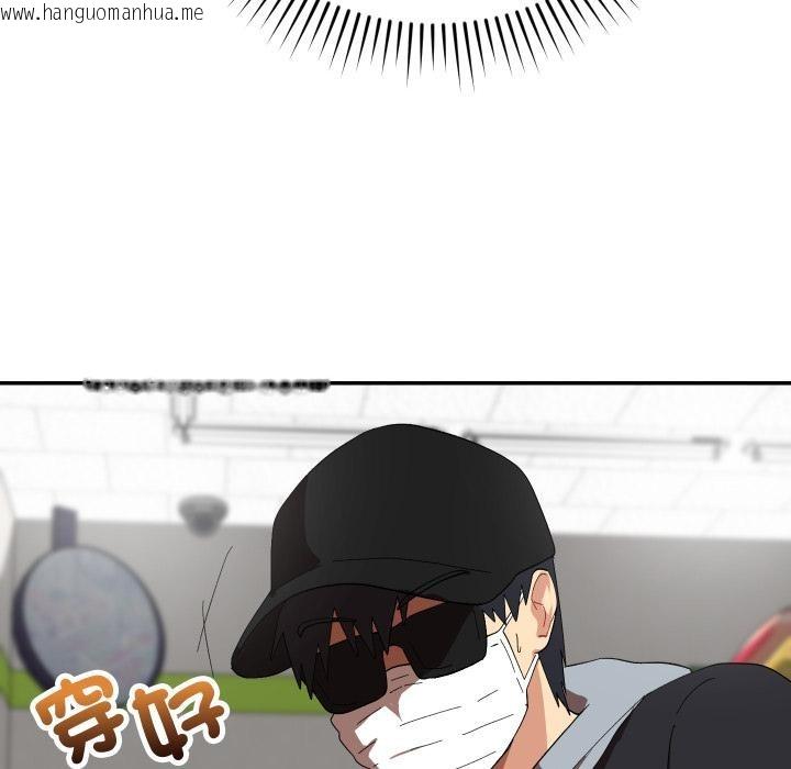 韩国漫画魔法少女退役后韩漫_魔法少女退役后-第9话在线免费阅读-韩国漫画-第23张图片