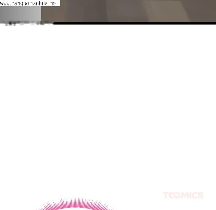 韩国漫画启动复仇系统/超真实征服游戏韩漫_启动复仇系统/超真实征服游戏-第14话在线免费阅读-韩国漫画-第100张图片