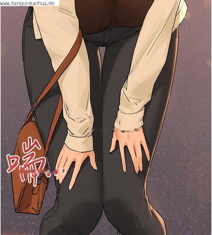 韩国漫画欲海交锋韩漫_欲海交锋-第85话-前任砲友与现任女友在线免费阅读-韩国漫画-第89张图片