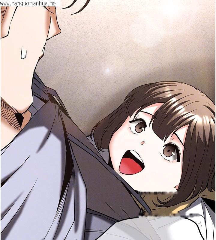 韩国漫画末日雕堡韩漫_末日雕堡-第71话-荷律就拜托你照顾了在线免费阅读-韩国漫画-第102张图片