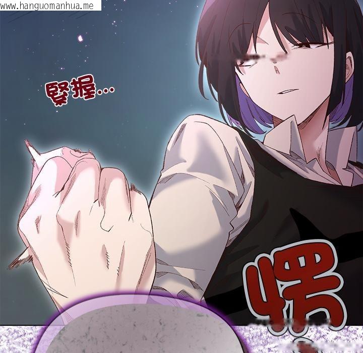 韩国漫画小姐由我来守护韩漫_小姐由我来守护-第13话在线免费阅读-韩国漫画-第150张图片