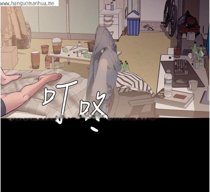 韩国漫画山雨密谈韩漫_山雨密谈-第5话-享受他人视线的淫娃在线免费阅读-韩国漫画-第175张图片