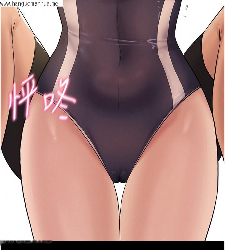 韩国漫画山雨密谈韩漫_山雨密谈-第3话-用比基尼挑起欲火在线免费阅读-韩国漫画-第7张图片