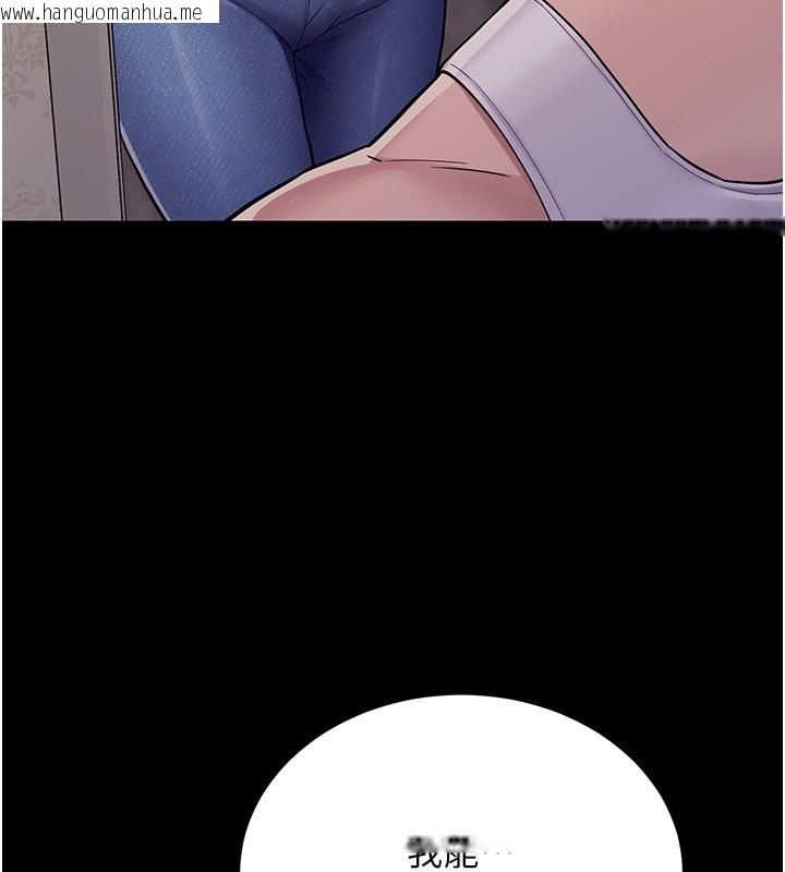 韩国漫画山雨密谈韩漫_山雨密谈-第6话-换我检查妳在线免费阅读-韩国漫画-第46张图片