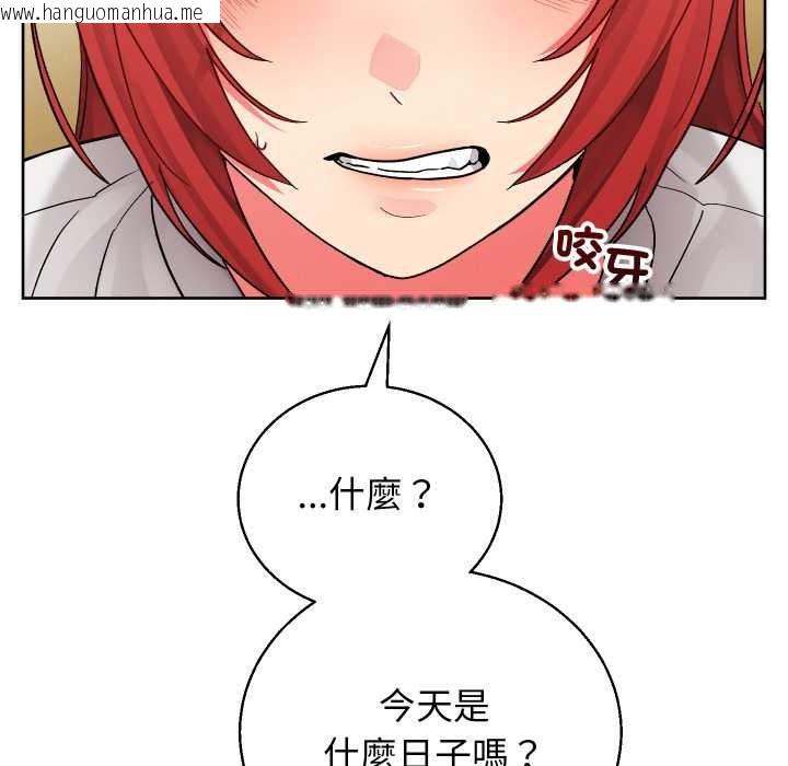 韩国漫画分身使我无限变强韩漫_分身使我无限变强-第36话在线免费阅读-韩国漫画-第63张图片