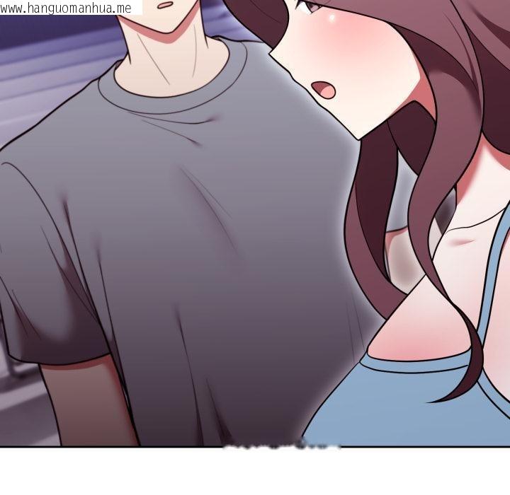 韩国漫画难言之秘/说不出口的秘密韩漫_难言之秘/说不出口的秘密-第39话在线免费阅读-韩国漫画-第103张图片