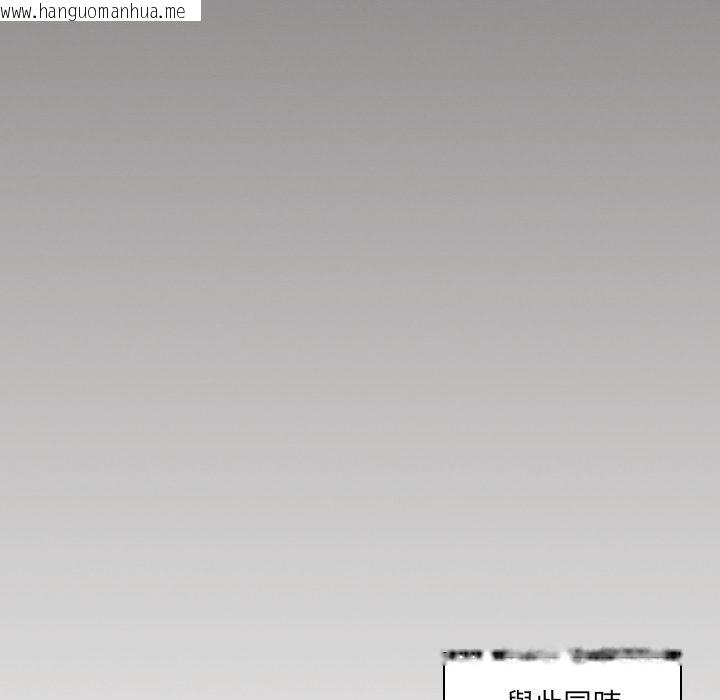 韩国漫画与众不同的兄妹/我家的掌上明珠韩漫_与众不同的兄妹/我家的掌上明珠-第39话在线免费阅读-韩国漫画-第44张图片