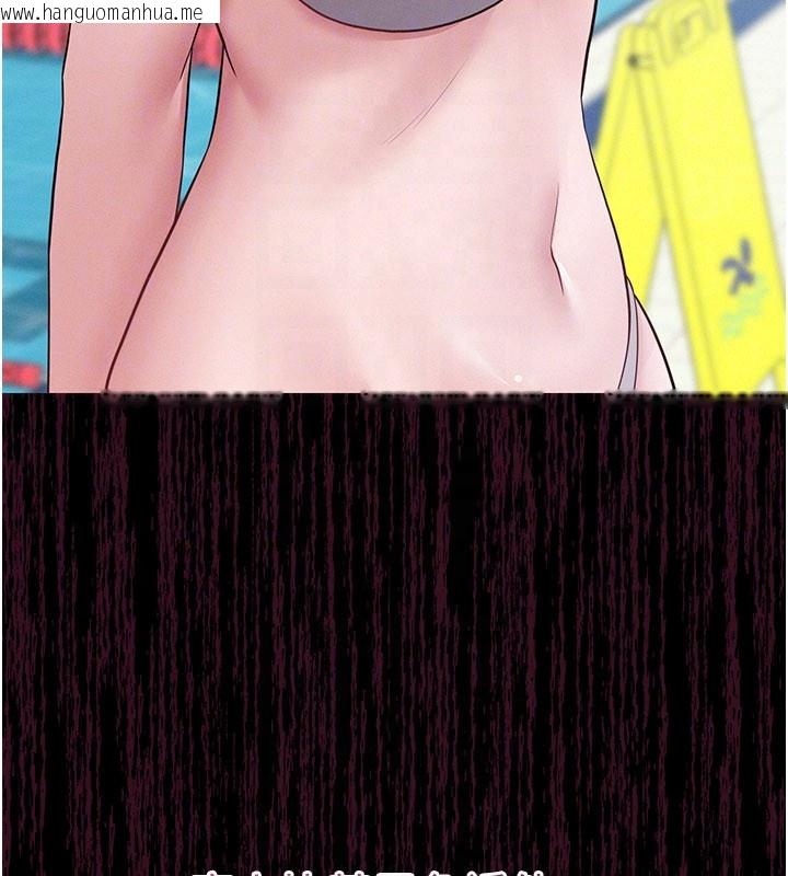 韩国漫画山雨密谈韩漫_山雨密谈-第3话-用比基尼挑起欲火在线免费阅读-韩国漫画-第157张图片