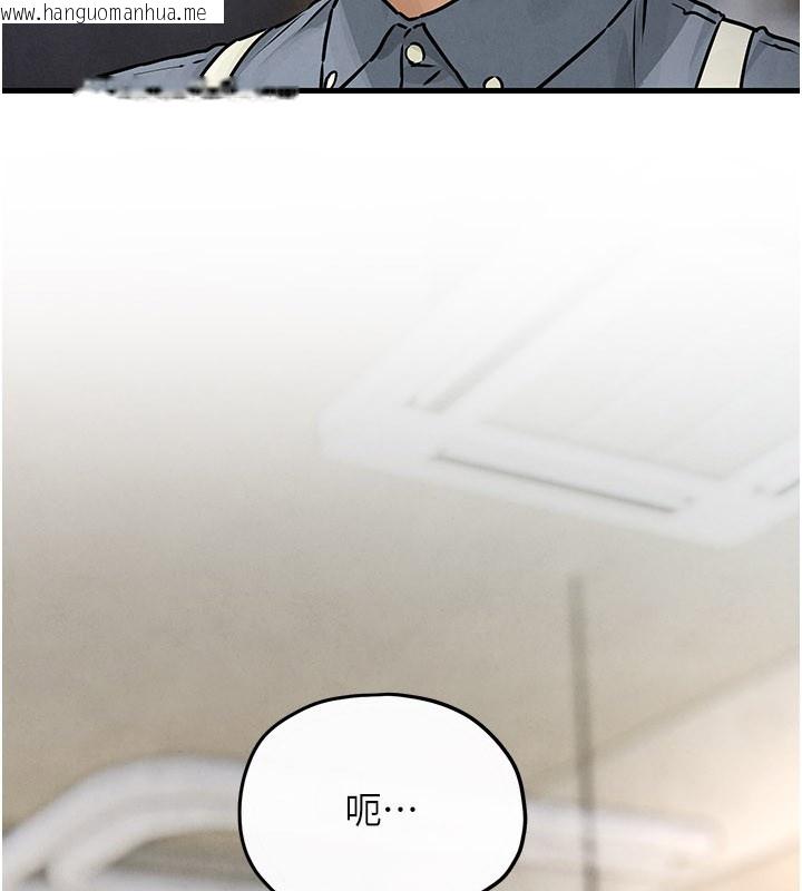 韩国漫画欲海交锋韩漫_欲海交锋-第85话-前任砲友与现任女友在线免费阅读-韩国漫画-第21张图片