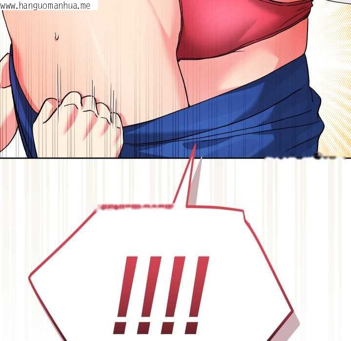 韩国漫画分身使我无限变强韩漫_分身使我无限变强-第36话在线免费阅读-韩国漫画-第47张图片