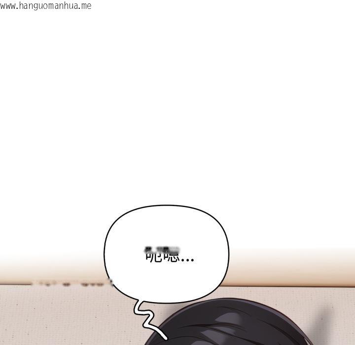 韩国漫画欲演越烈/捕捉美少女韩漫_欲演越烈/捕捉美少女-第33话在线免费阅读-韩国漫画-第104张图片