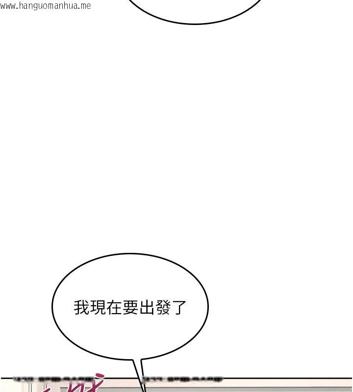 韩国漫画羞耻课堂韩漫_羞耻课堂-第30话-用学生肉棒高潮的变态老师在线免费阅读-韩国漫画-第176张图片