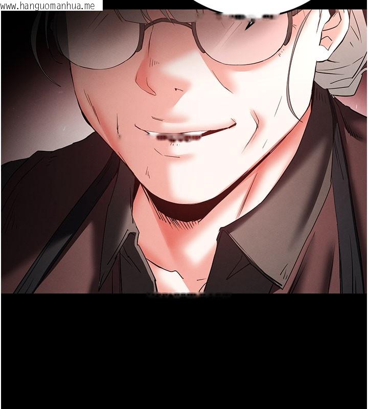 韩国漫画末日雕堡韩漫_末日雕堡-第71话-荷律就拜托你照顾了在线免费阅读-韩国漫画-第245张图片