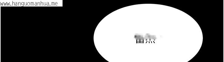 韩国漫画山雨密谈韩漫_山雨密谈-第3话-用比基尼挑起欲火在线免费阅读-韩国漫画-第33张图片